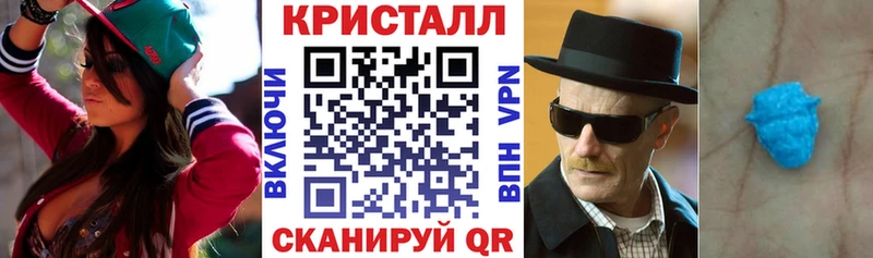 АМФЕТАМИН Premium  Мирный 