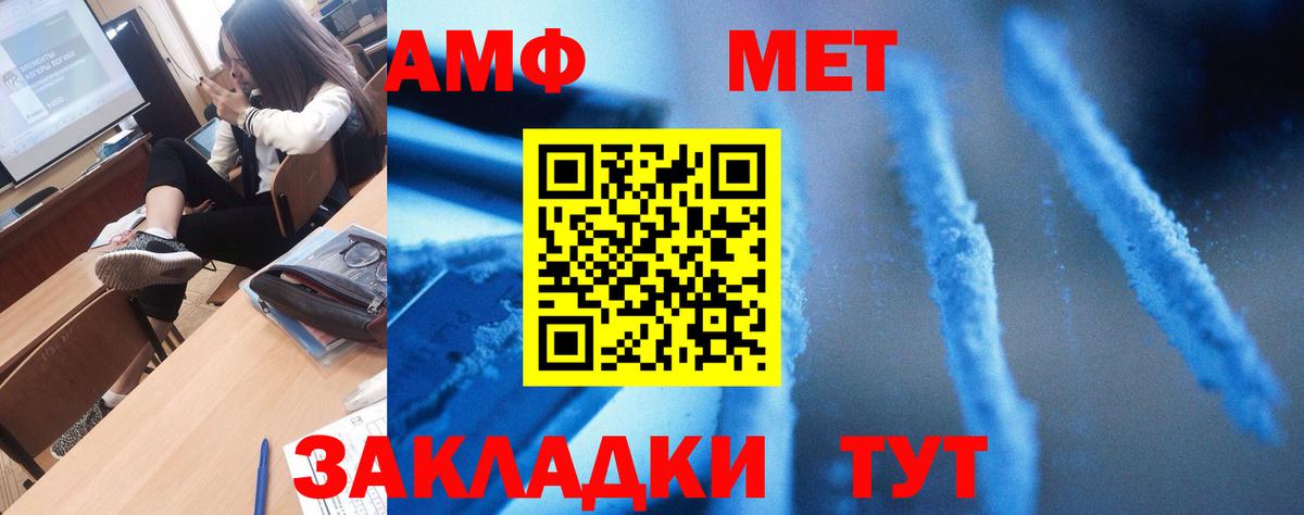 Амфетамин 97% Мирный