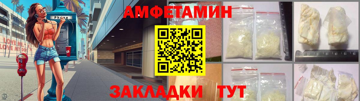 Амфетамин  АМФЕТАМИН 98%  Амфетамин  Вход с VPN  Мирный 