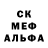 МЕТАДОН белоснежный Erik Smedhs