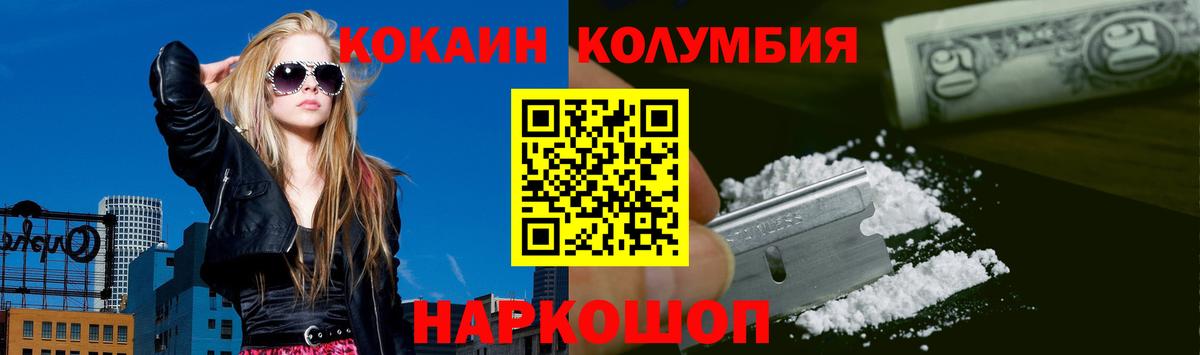 Cocaine Перу Мирный