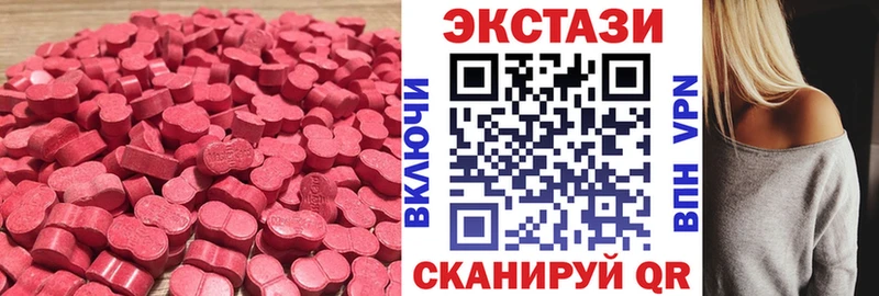 купить наркотики цена  Мирный  мориарти телеграм  Ecstasy louis Vuitton 