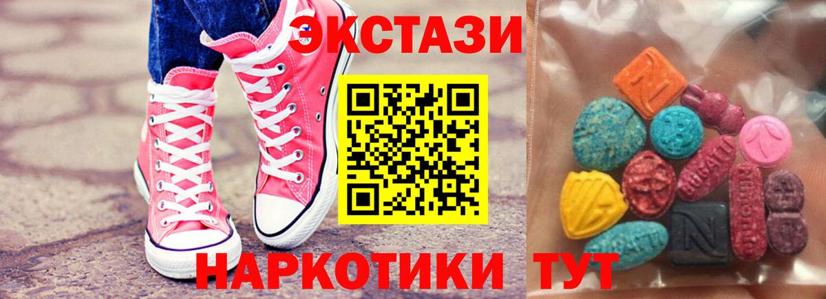 ЭКСТАЗИ Punisher Мирный