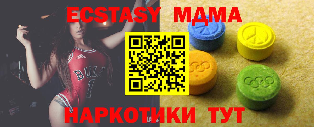 Ecstasy Philipp Plein Мирный