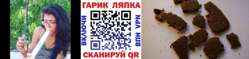 купить наркотик  Мирный  ГАШ 40% ТГК 