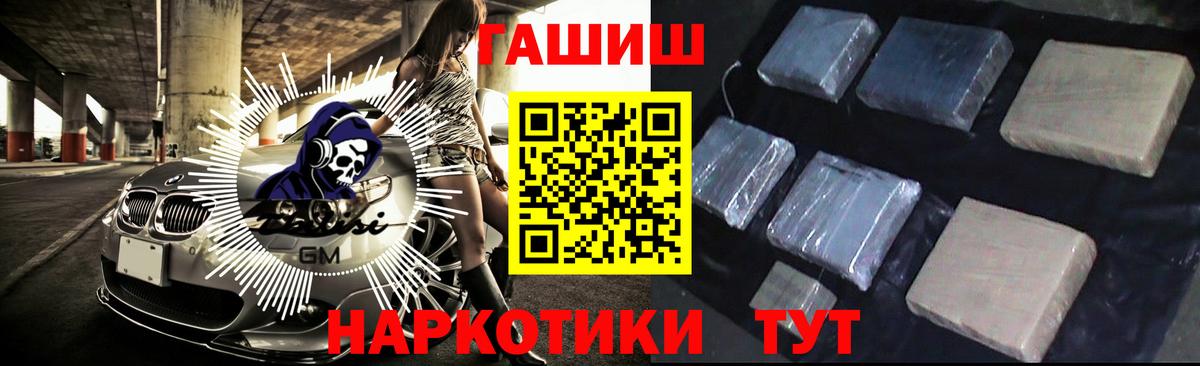 ГАШИШ хэш  хочу   ГАШИШ  Гашиш индика сатива  Мирный 