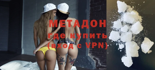 дистиллят марихуана Наволоки