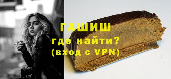 стафф Навашино