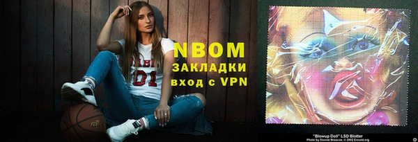 ешки Нефтегорск