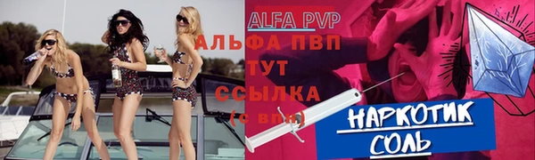 синтетический гашиш Нефтекумск
