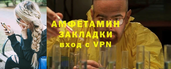 ешки Нефтегорск