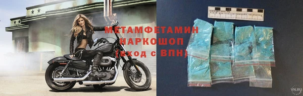синтетический гашиш Нефтекумск
