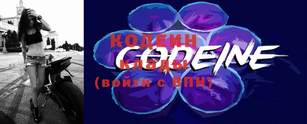стафф Навашино