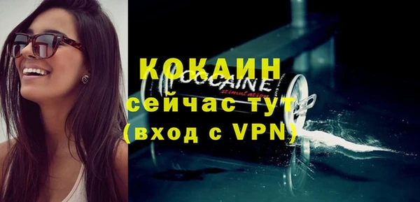 синтетический гашиш Нефтекумск