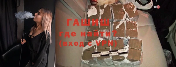 стафф Навашино