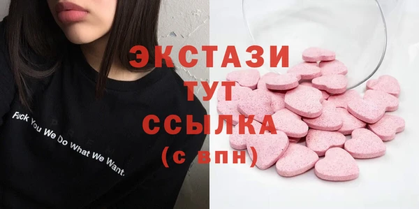 стафф Навашино