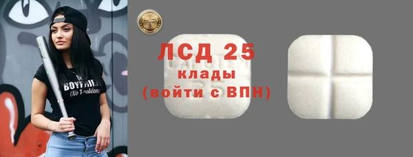 синтетический гашиш Нефтекумск