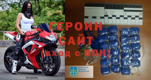 стафф Навашино