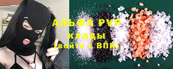 соль курить ск Бутурлиновка
