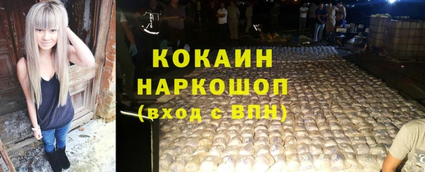 ешки Нефтегорск