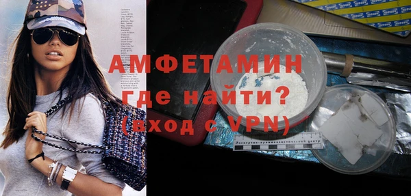 синтетический гашиш Нефтекумск