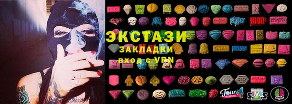 синтетический гашиш Нефтекумск