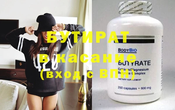 синтетический гашиш Нефтекумск