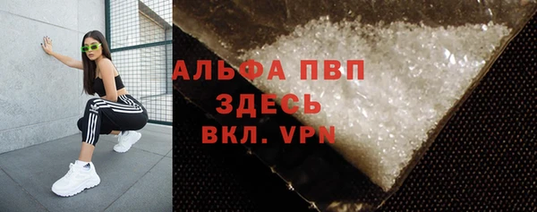 стафф Навашино