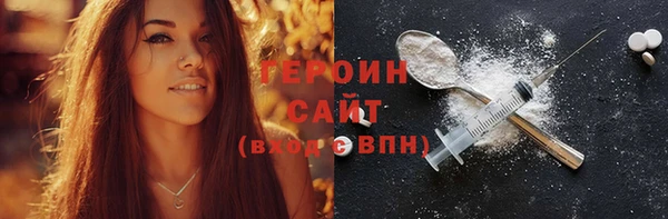 хмурый Нея