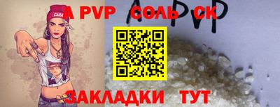 наркотики Будённовск