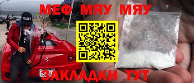 наркотики Будённовск