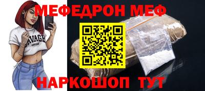 кокаин премиум Бугуруслан