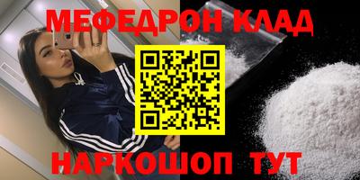 кокаин премиум Бугуруслан