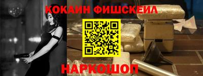 кокаин VHQ Бузулук