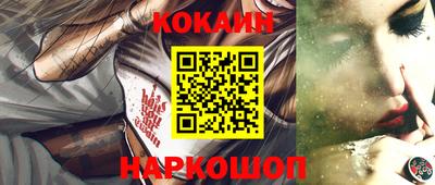 кокаин премиум Бугуруслан