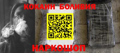 кокаин премиум Бугуруслан