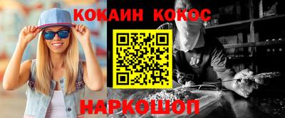 кокаин VHQ Бузулук