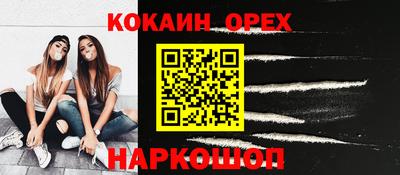 меф Бугуруслан