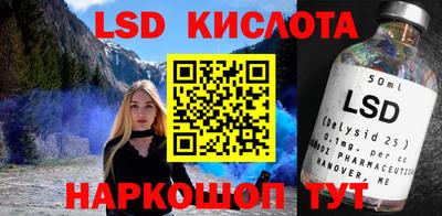 PSILOCYBIN Бузулук