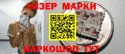 кокаин премиум Бугуруслан