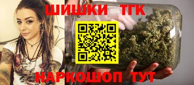 наркотики Будённовск