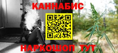 наркотики Будённовск