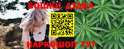 кокаин премиум Бугуруслан