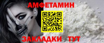 кокаин премиум Бугуруслан