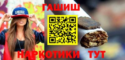 наркотики Будённовск