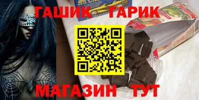 меф Бугуруслан