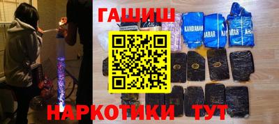 кокаин VHQ Бузулук