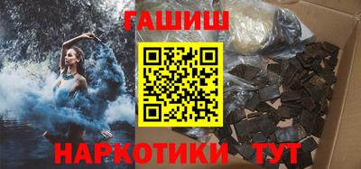 PSILOCYBIN Бузулук