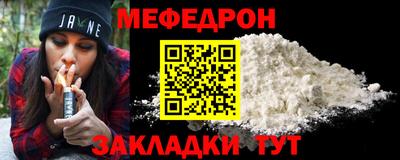 кокаин премиум Бугуруслан