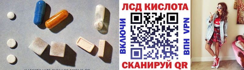 наркошоп  mega сайт  ЛСД экстази кислота  Мирный 